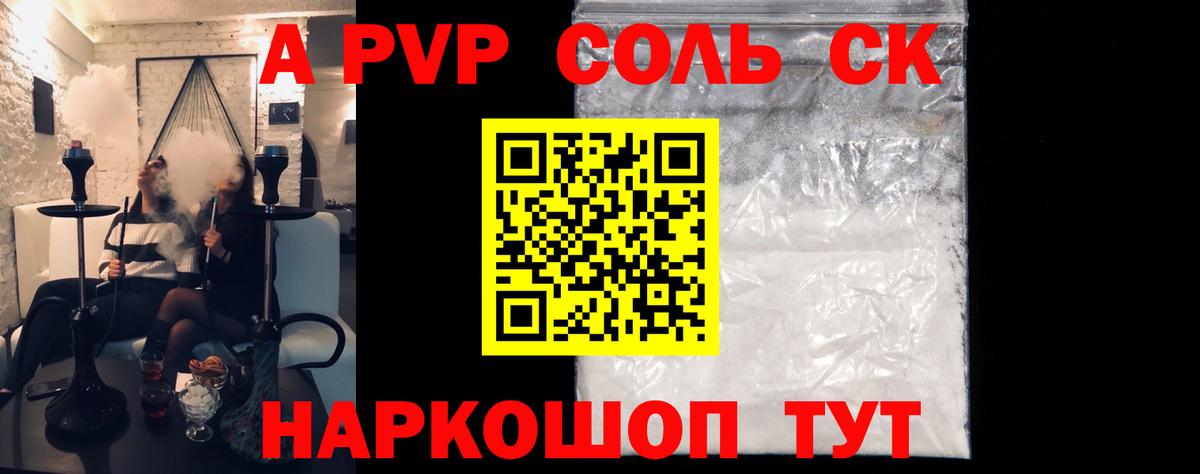 Канабис  Вход с VPN  Продажа наркотиков  Меф   Нефтекумск  ГАШ  NBOMe 
