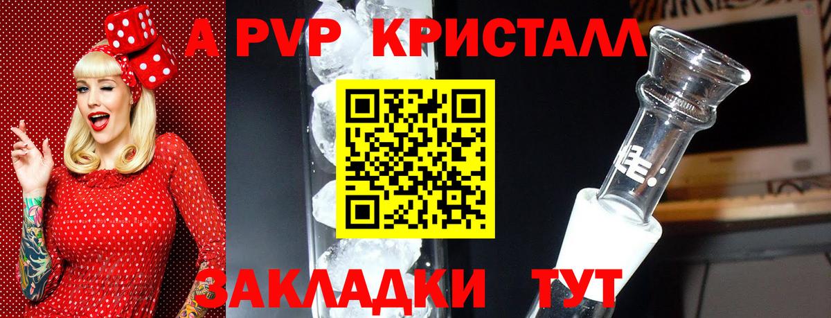Альфа ПВП СК Нефтекумск
