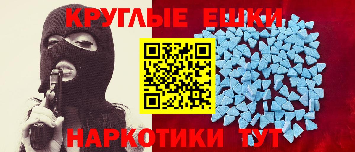 Ecstasy  Экстази Philipp Plein  Вход с VPN  Нефтекумск 
