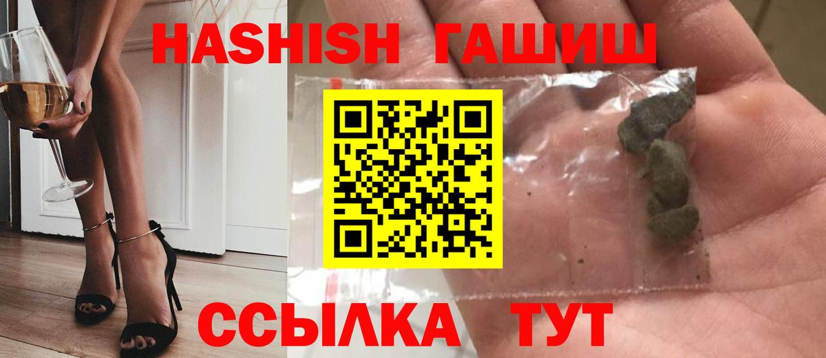 ГАШ Изолятор Нефтекумск