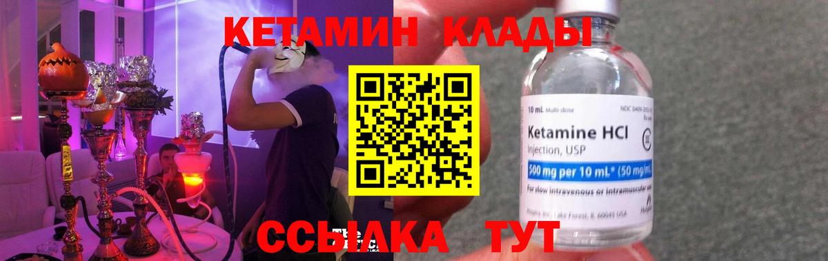 Мефедрон Нефтекумск