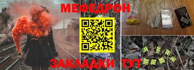 СК Ставрополь