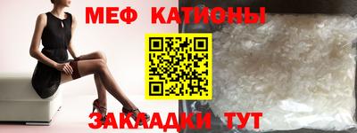 метамфетамин Тверь