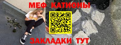 СК Ставрополь