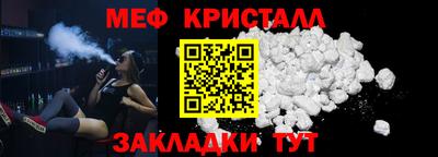 СК Ставрополь