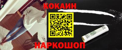 СК Ставрополь