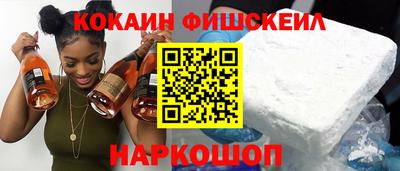 мефедрон VHQ Татарск