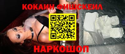 СК Ставрополь