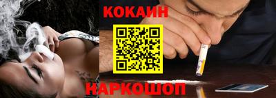 каннабис Старая Купавна