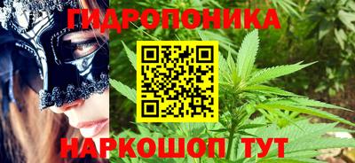 каннабис Старая Купавна