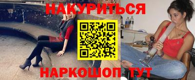 каннабис Старая Купавна