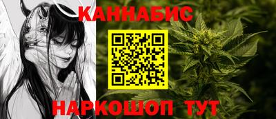 каннабис Старая Купавна