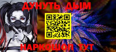 мефедрон VHQ Татарск
