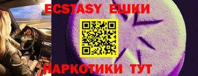 метамфетамин Тверь
