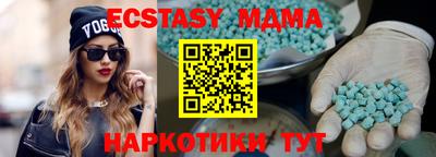 каннабис Старая Купавна