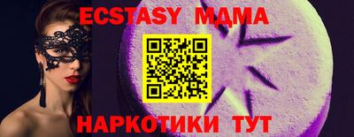мефедрон VHQ Татарск