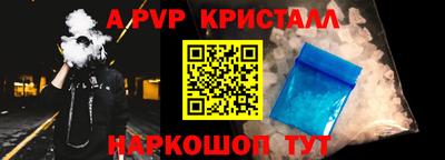 каннабис Старая Купавна