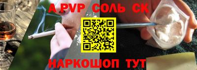 каннабис Старая Купавна