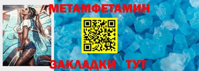 мефедрон VHQ Татарск