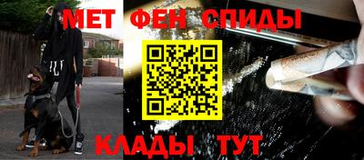 мефедрон VHQ Татарск
