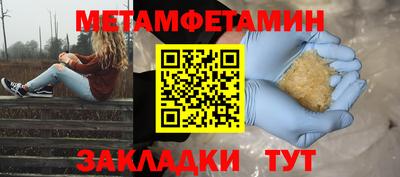 мефедрон VHQ Татарск