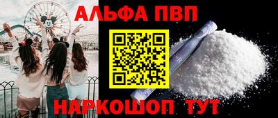 СК Ставрополь