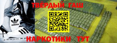 метамфетамин Тверь