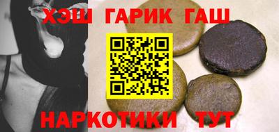 мефедрон VHQ Татарск