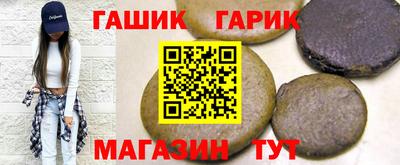 каннабис Старая Купавна