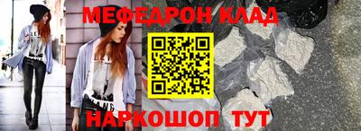 каннабис Старая Купавна
