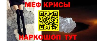 мефедрон VHQ Татарск