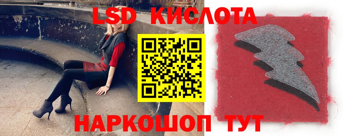 Нефтекумск  Лсд 25 экстази кислота  Лсд 25 экстази ecstasy  Вход с VPN 
