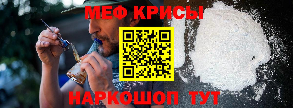 МЕФ  Мефедрон 4 MMC  Вход с VPN  Мефедрон 4 MMC  Нефтекумск 
