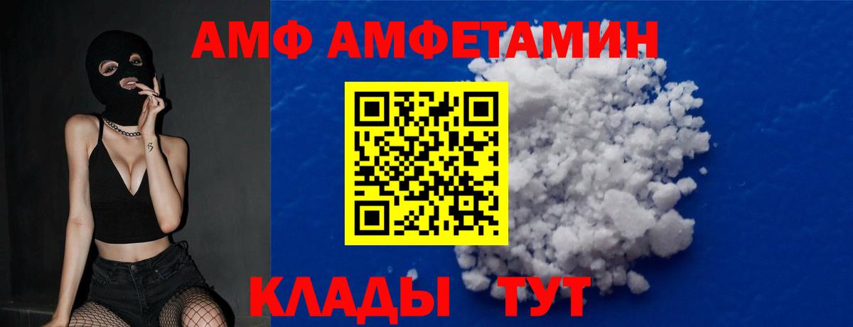 Первитин Декстрометамфетамин 99.9%  Вход с VPN  Нефтекумск 