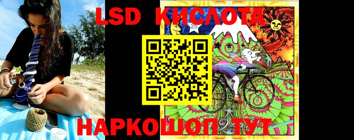 Наркотические марки 1500мкг Нефтекумск