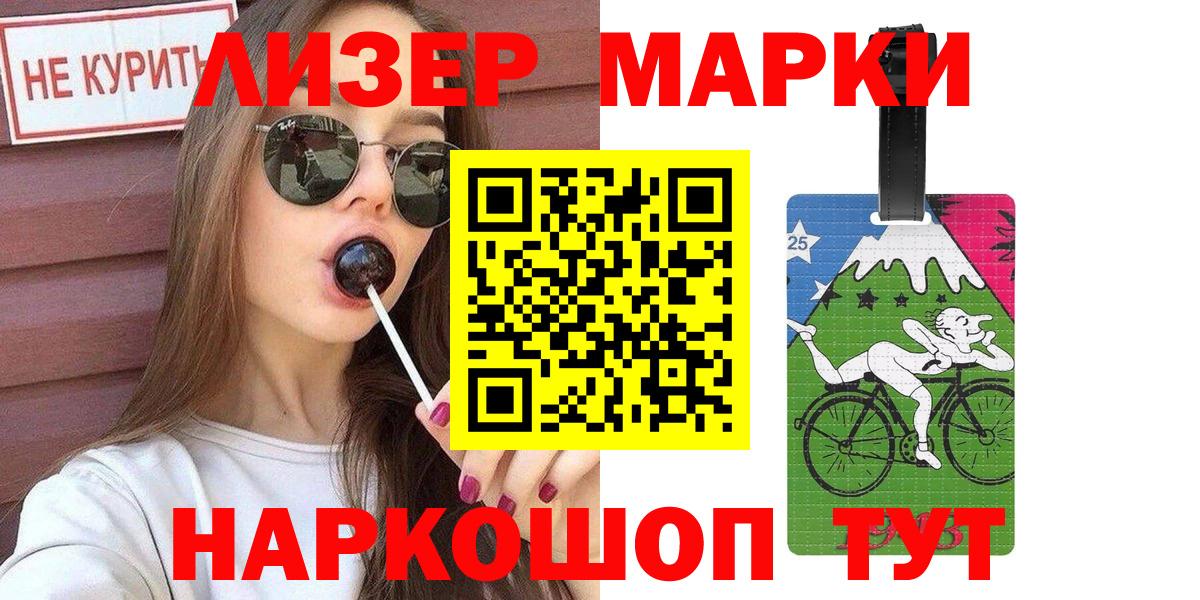 Марки N-bome 1,5мг  Марки N-bome 1,5мг  Вход с VPN  Нефтекумск 