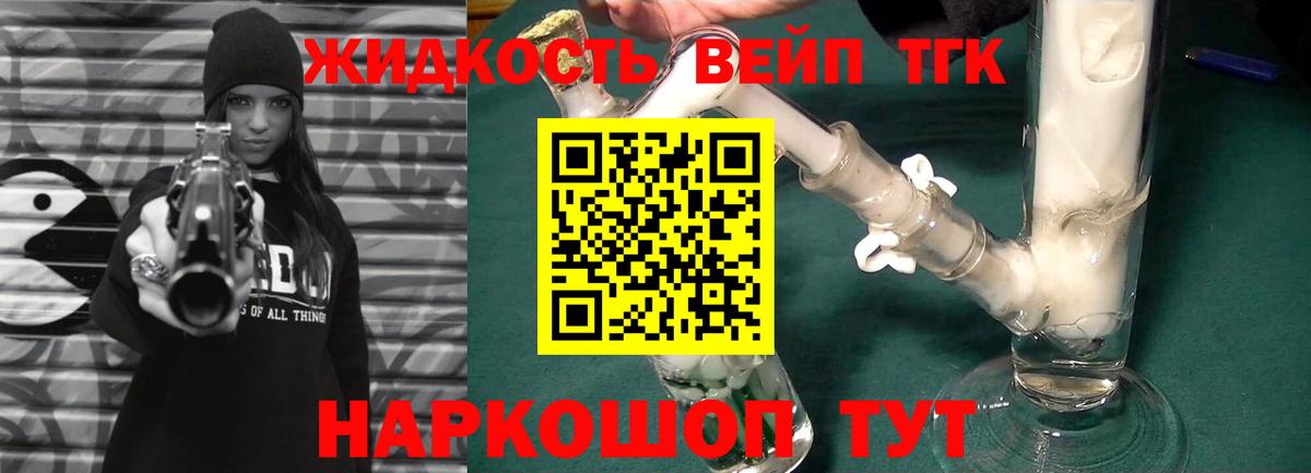 купить наркоту  Вход с VPN  Нефтекумск  Дистиллят ТГК Wax 