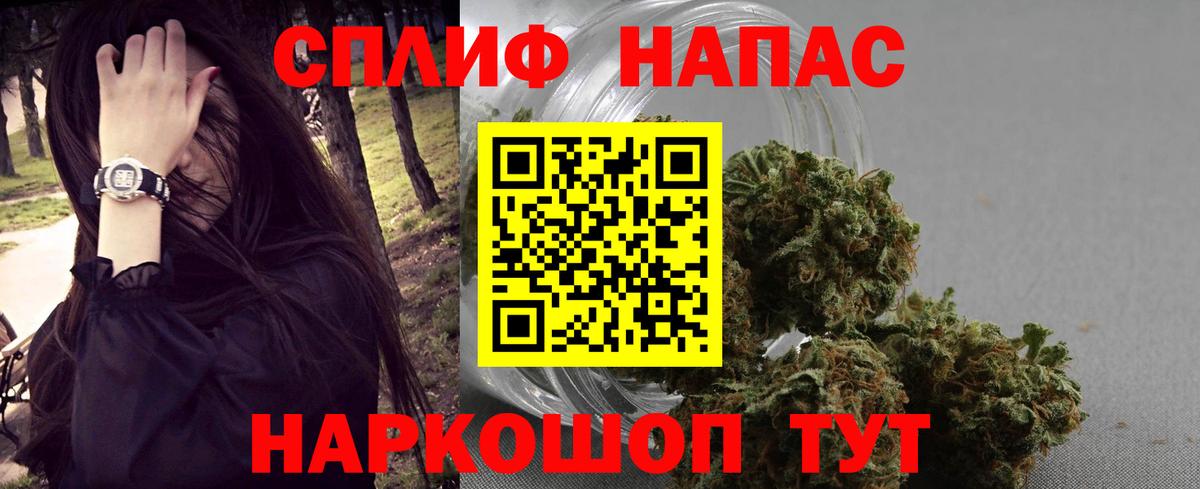 Бошки марихуана OG Kush Нефтекумск