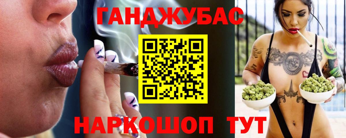 Шишки марихуана гибрид  Шишки марихуана MAZAR  Конопля MAZAR  Нефтекумск  Вход с VPN 